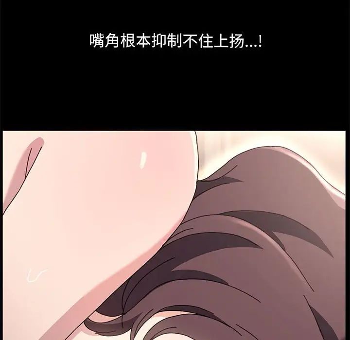 赘婿要通吃第18话