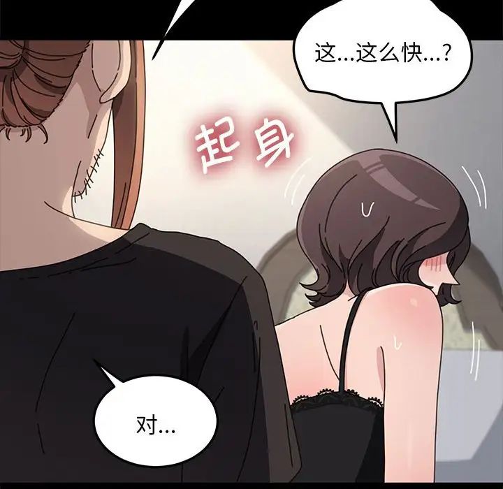 赘婿要通吃第18话