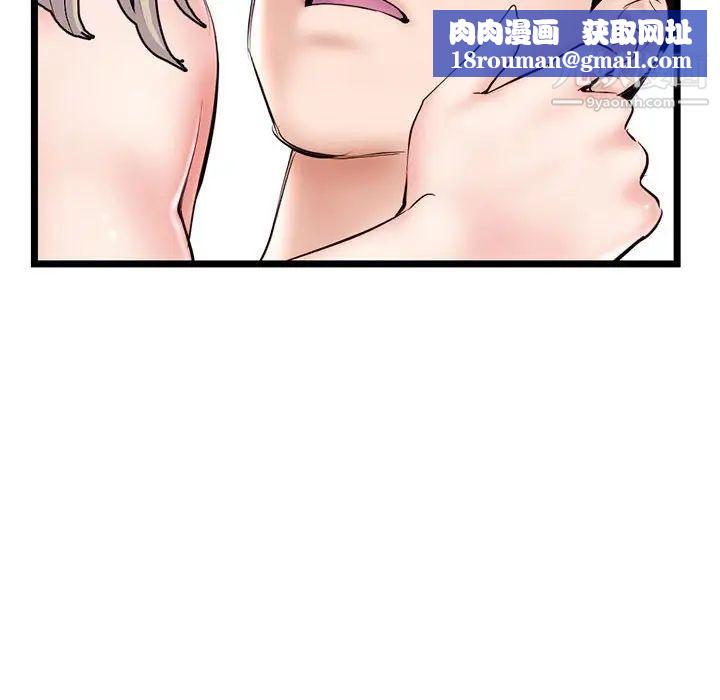 深夜网吧第35话