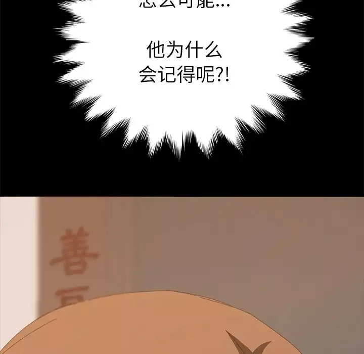 15分鐘第16话