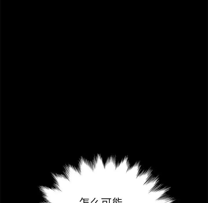 15分钟-第16话 - 图片 134