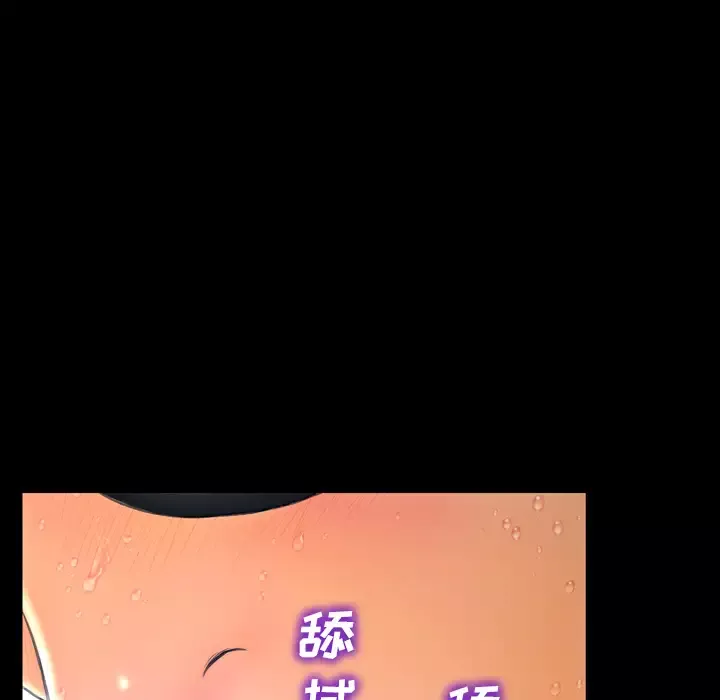S商店的她-第45话 - 图片 17