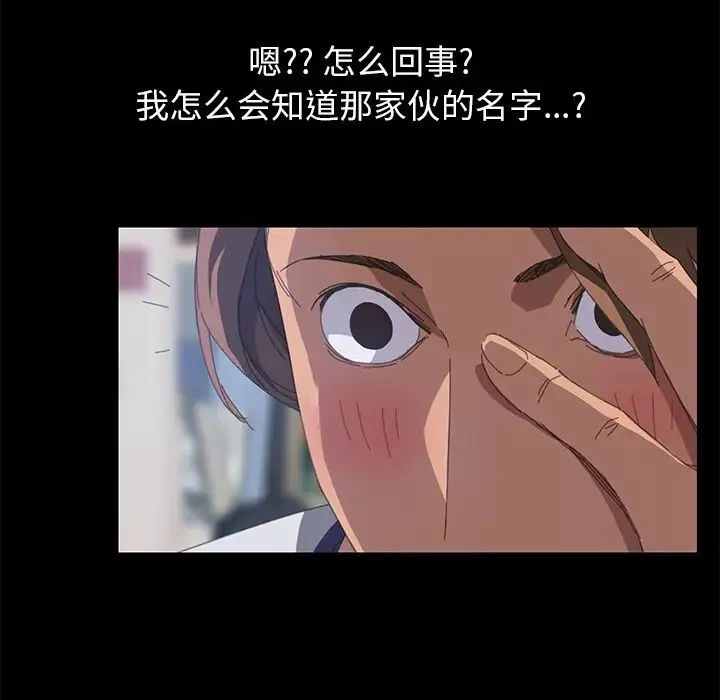 15分鐘第16话