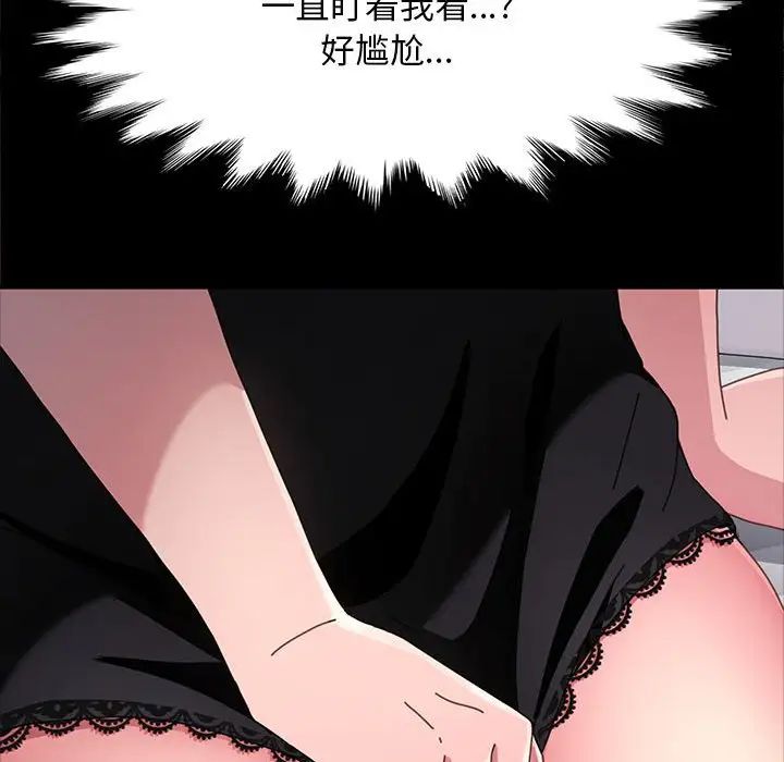 赘婿要通吃第18话