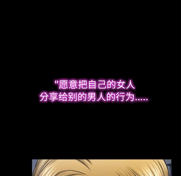 S商店的她第45话