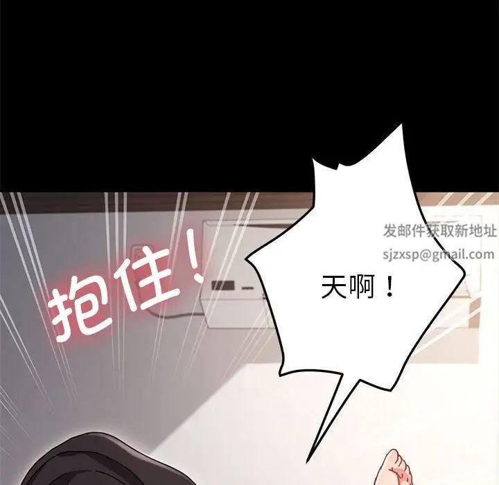 赘婿要通吃第18话