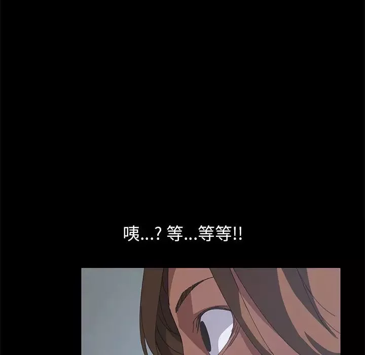 15分鐘第16话