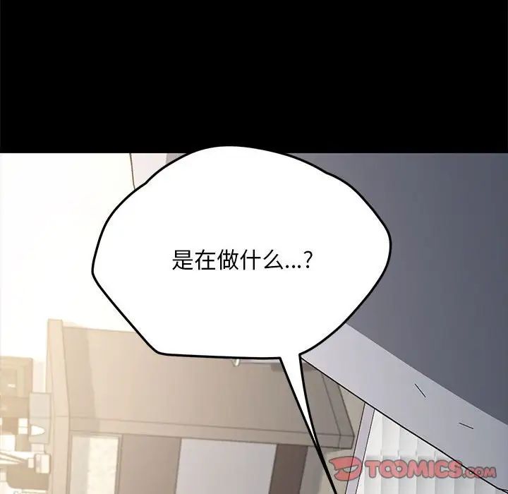 赘婿要通吃第18话