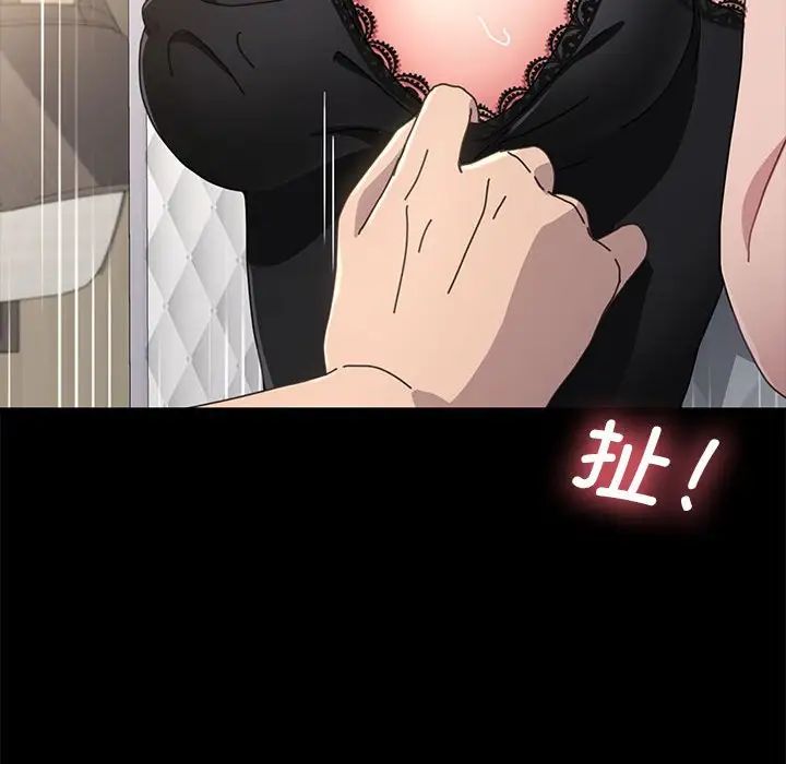 赘婿要通吃第18话