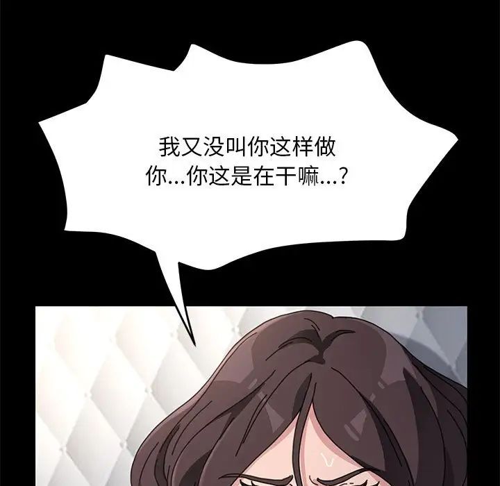 赘婿要通吃第18话