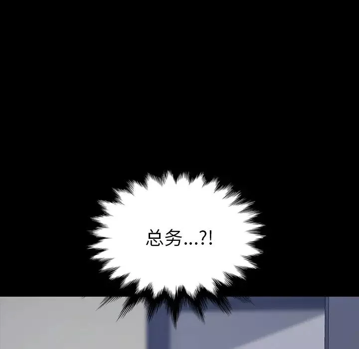 15分钟-第16话 - 图片 169