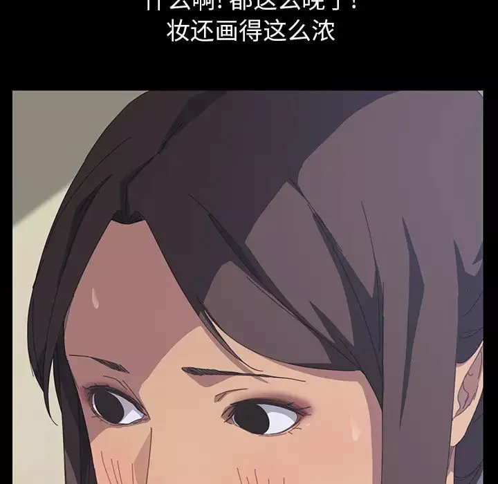 15分鐘第16话