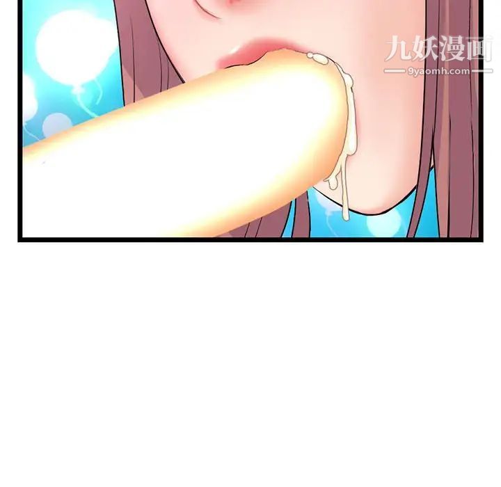 深夜网吧第35话