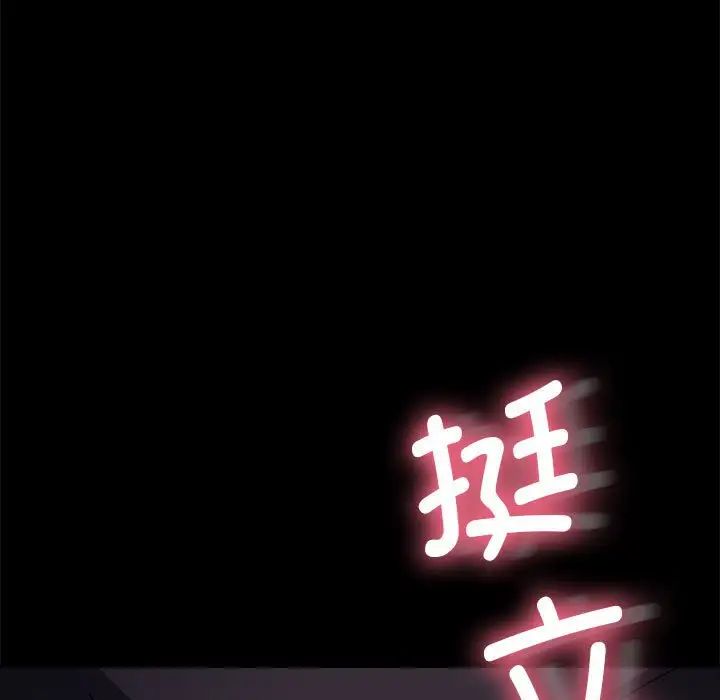 赘婿要通吃第18话