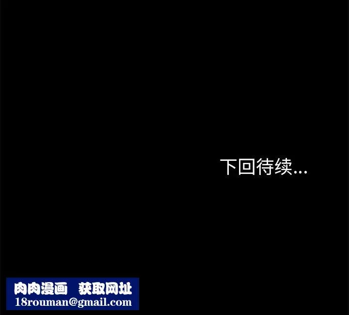 15分钟-第16话 - 图片 190
