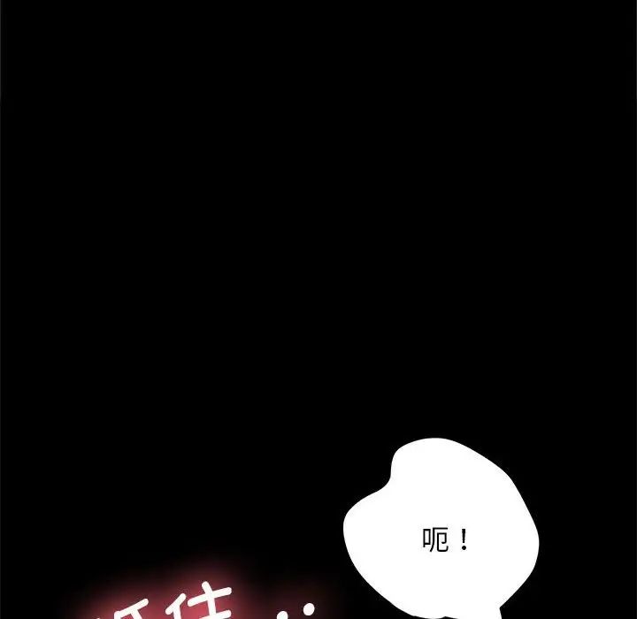 赘婿要通吃第18话