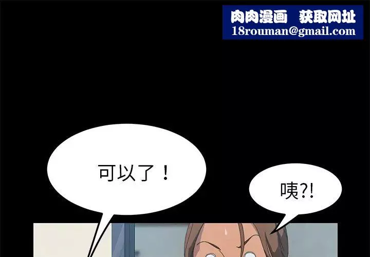15分鐘第17话