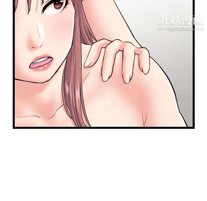 深夜网吧第35话