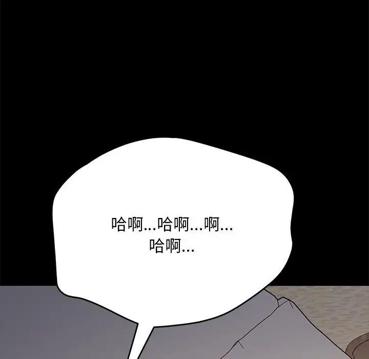 赘婿要通吃第18话