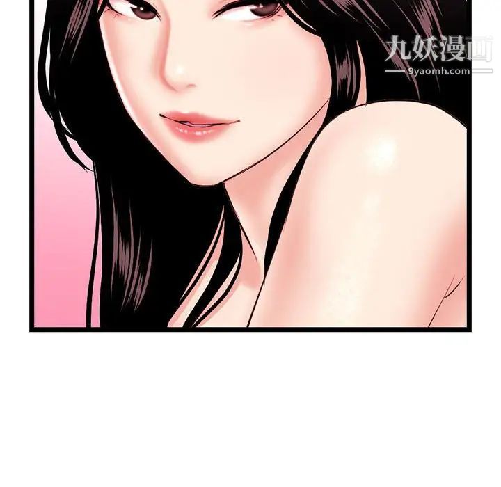 深夜網吧第35話