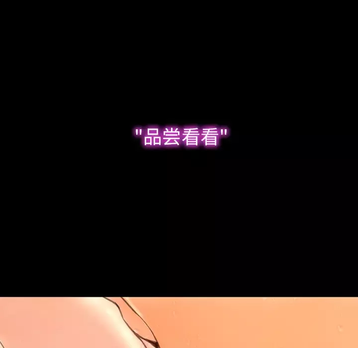 S商店的她-第45话 - 图片 61