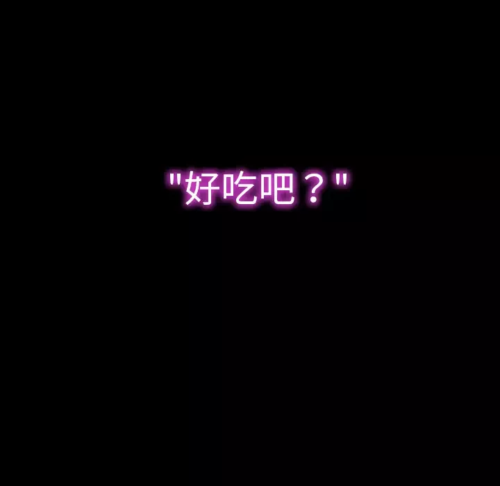 S商店的她第45话