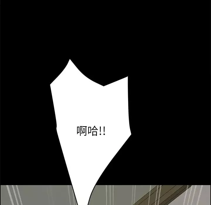 15分钟-第17话 - 图片 23