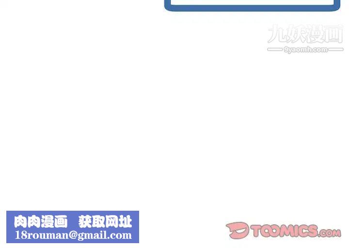 深夜网吧第35话