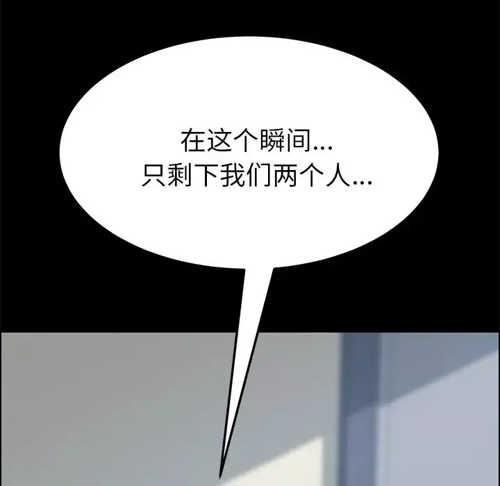15分钟-第17话 - 图片 34