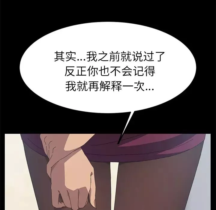 15分鐘第17话