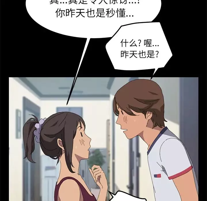15分鐘第17话