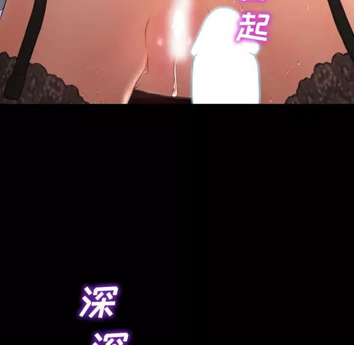 S商店的她第45话