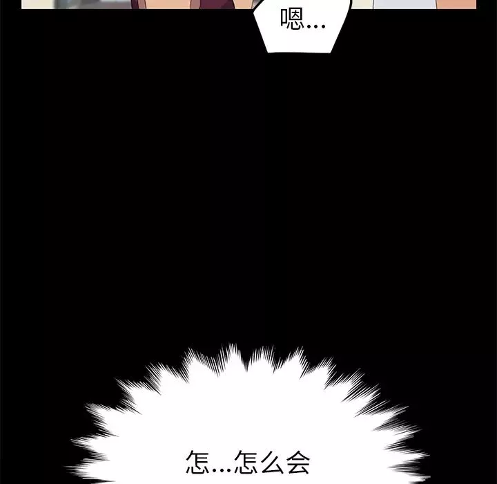 15分钟-第17话 - 图片 48