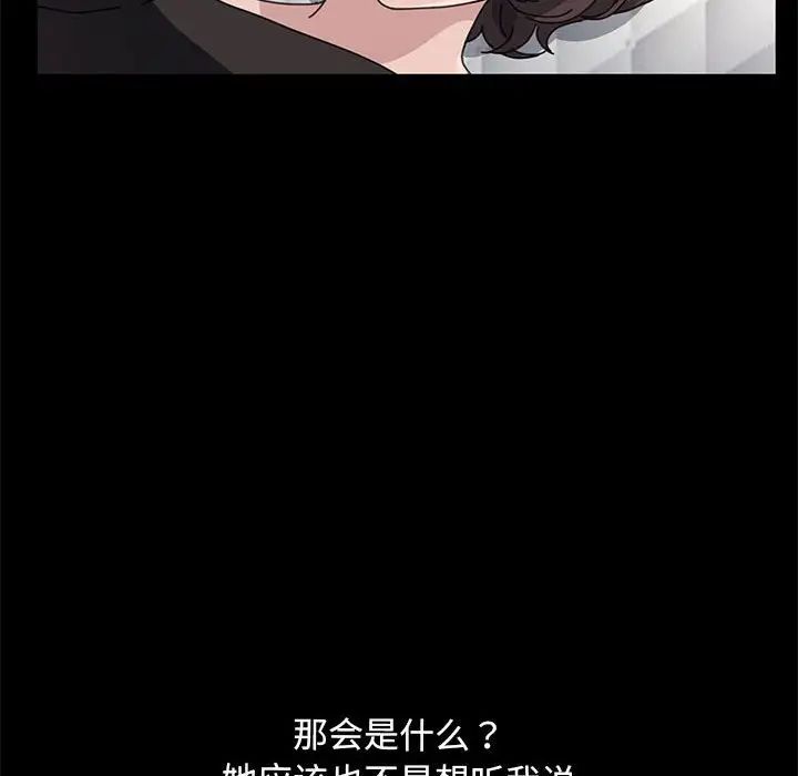 赘婿要通吃第18话