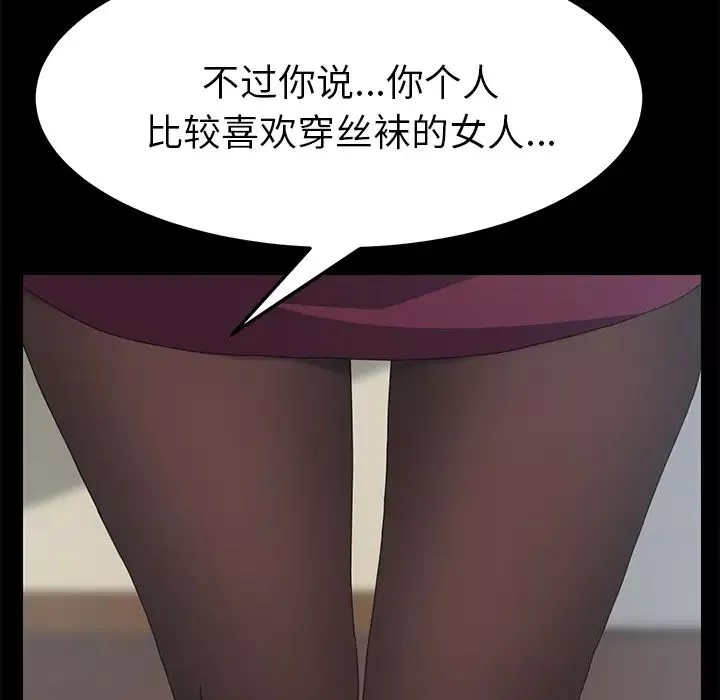 15分钟-第17话 - 图片 63