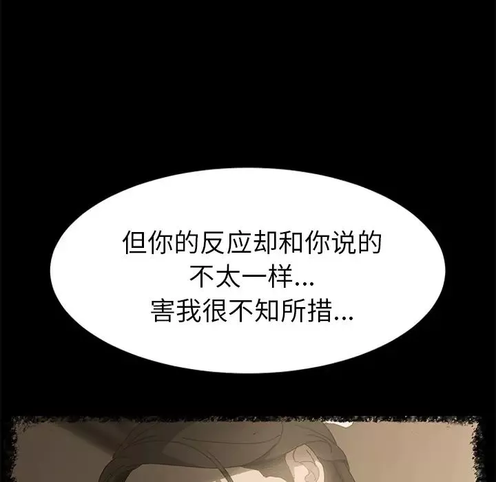 15分鐘第17话