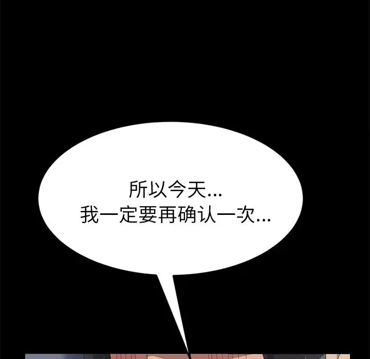 15分鐘第17话