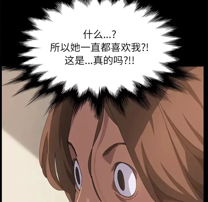 15分鐘第17话