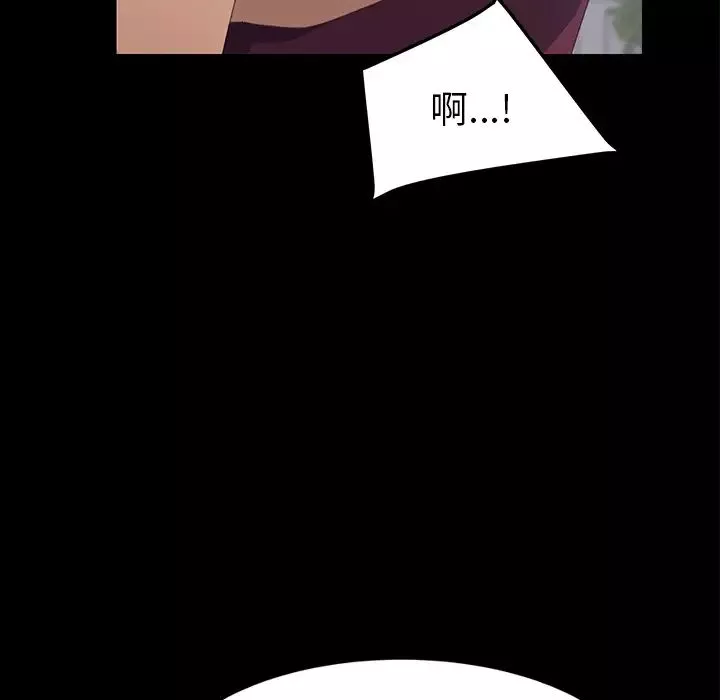 15分鐘第17话