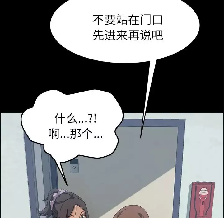 15分钟-第17话 - 图片 79