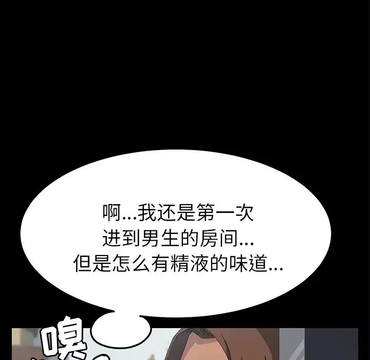 15分鐘第17话