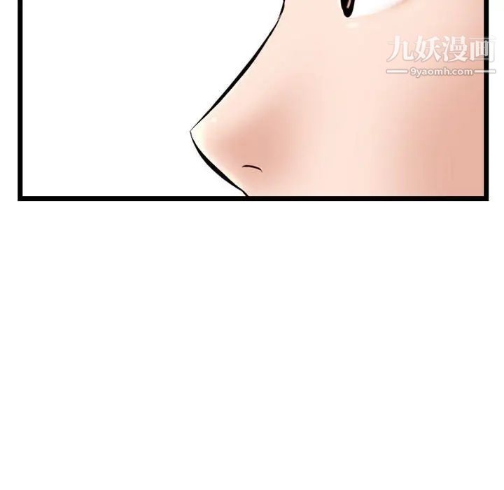 深夜网吧第36话