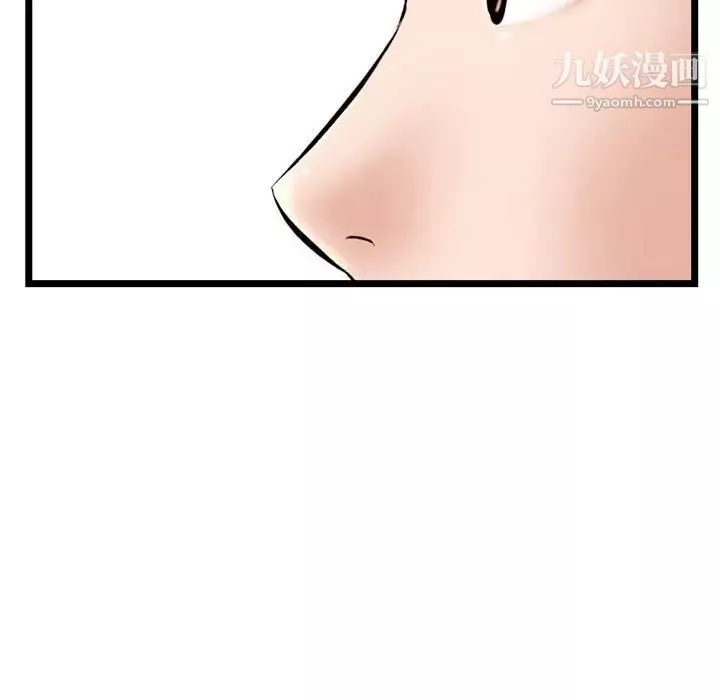 深夜網吧第36話
