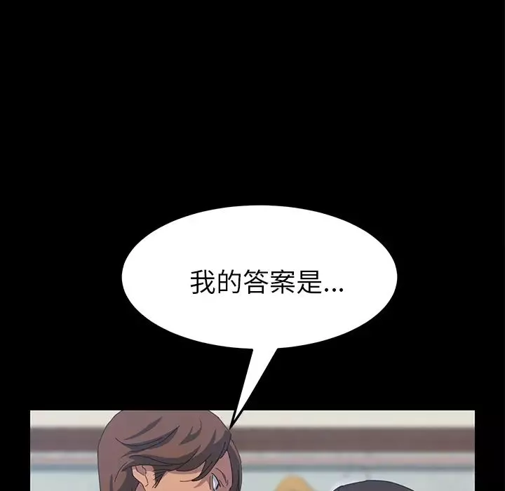 15分钟-第17话 - 图片 88