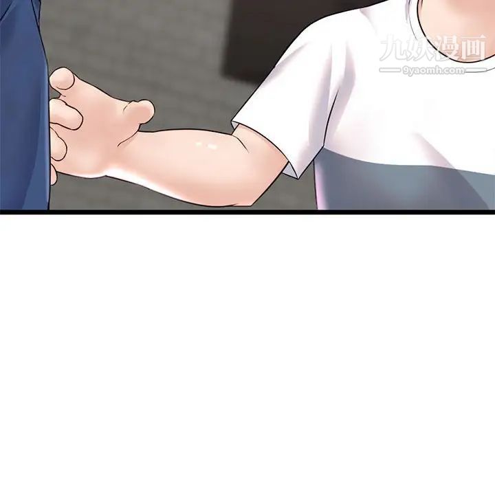 深夜网吧第36话