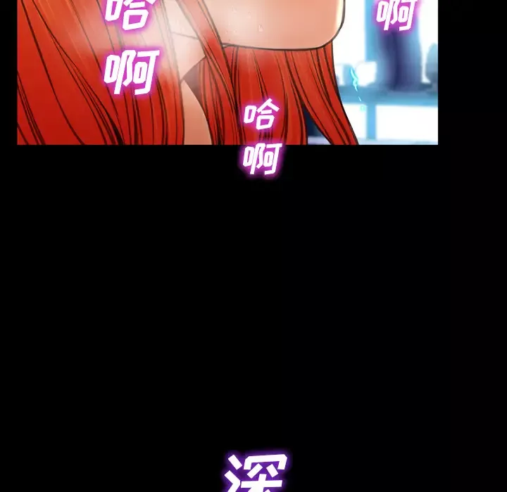 S商店的她-第45话 - 图片 106