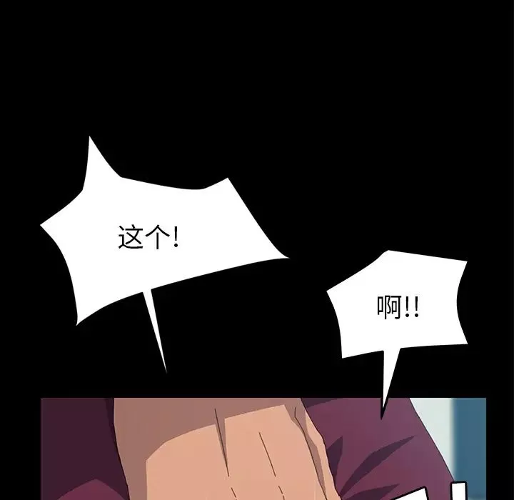 15分鐘第17话