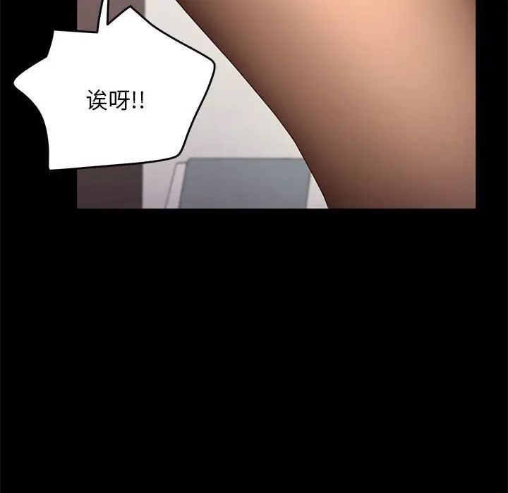 赘婿要通吃第19话