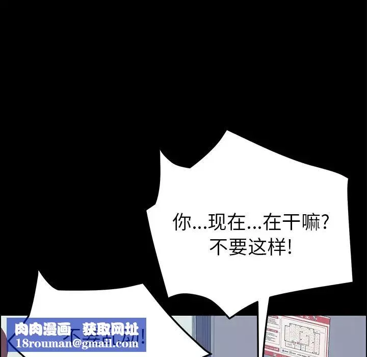 15分钟-第17话 - 图片 92