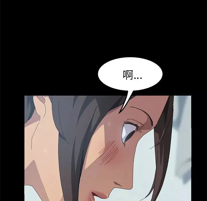 15分钟-第17话 - 图片 104